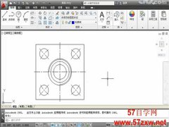 AutoCAD如何操作圆角图形