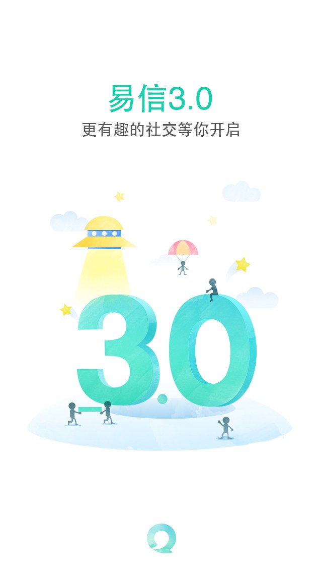 易信for iPhone苹果版6.0（聊天社交）