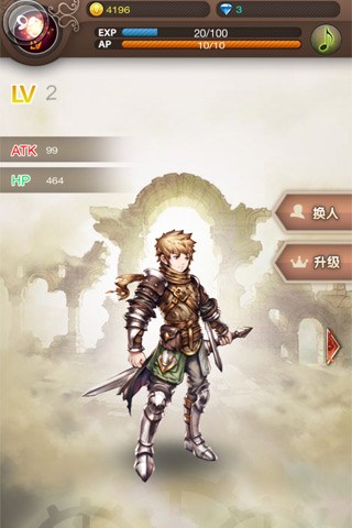 星辰传说for iPhone苹果版7.0（英雄卡牌）