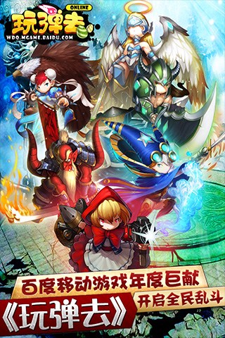 玩弹去for iPhone苹果版4.3.1（弹珠冒险）