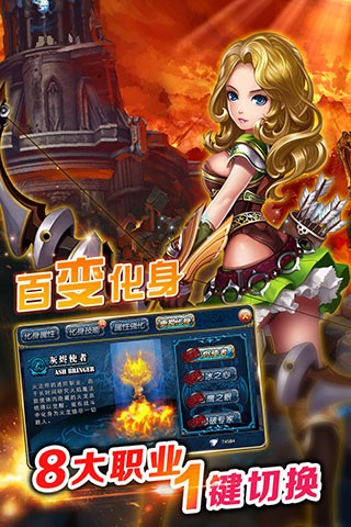 君王2for iPhone苹果版4.3.1（西方魔幻）