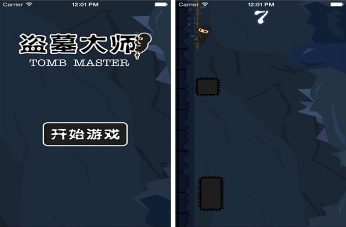 盗墓行动for iPhone6.0（益智冒险）