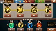 《魔力时代》满怒英雄和符文搭配攻略