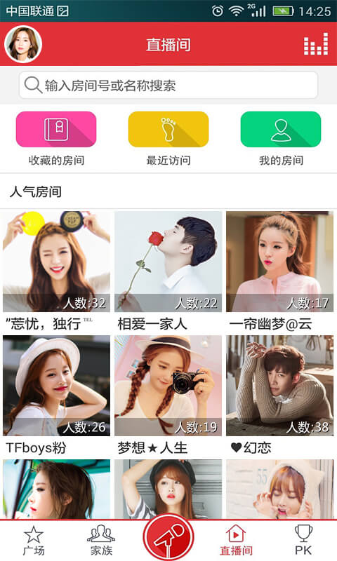 酷我K歌for Android2.1（音乐K歌）