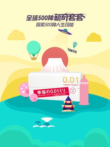 他趣for Android4.0（情趣社区）