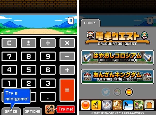 勇者斗计算器for iPhone5.1（角色RPG）
