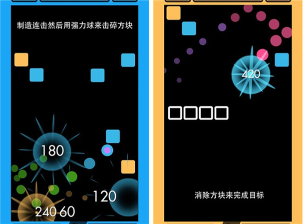 染色特攻队for iPhone5.0（益智消除）