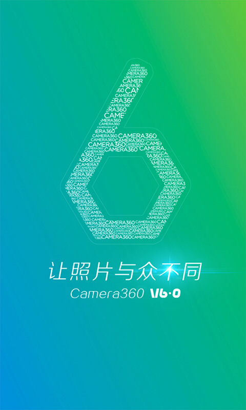 相机360for Android4.0（相片美化）