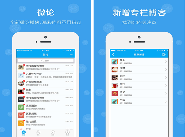 天涯社区for iPhone6.0（网络社交）