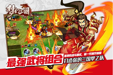 梦幻三国for iPhone5.1（动作冒险）