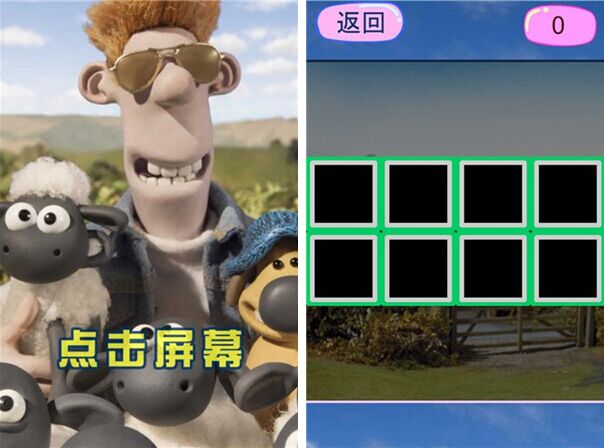 小羊肖恩乐翻翻for iPhone5.1（益智消除）
