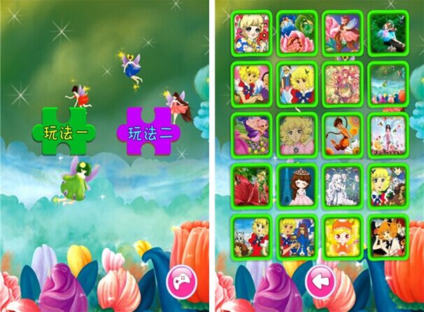 花仙子拼图for iPhone5.1（益智翻图）