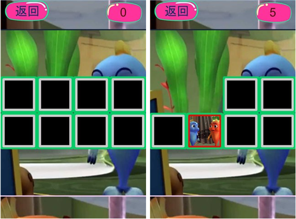 淘气跳跳鱼for iPhone5.1（翻图消除）