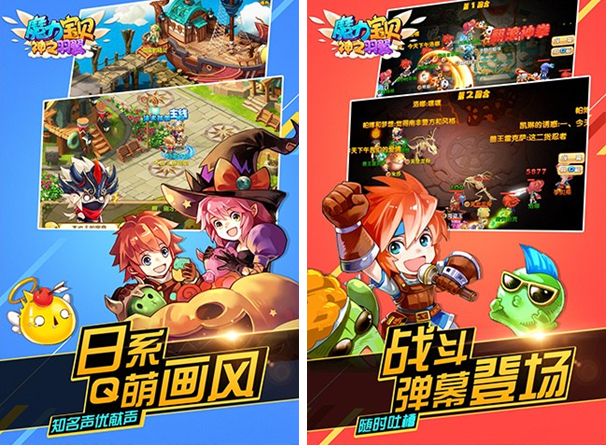 魔力宝贝for iPhone5.1（MMORPG）