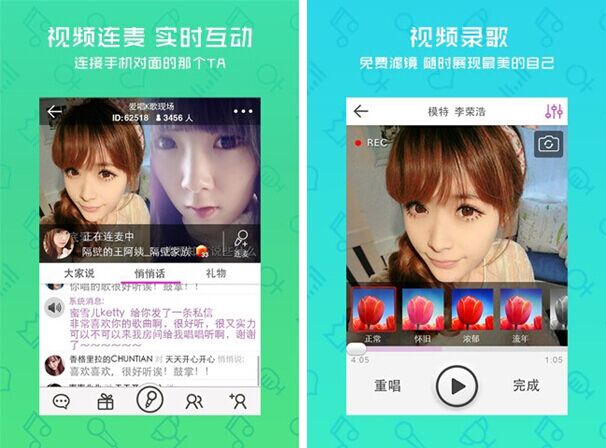 爱唱for iPhone5.1（掌中乐器）