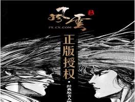 风云手游随从壮大攻略 