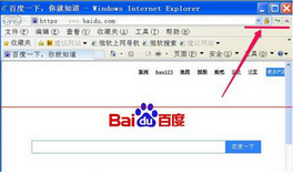 IE浏览器搜索框消失了怎么找回？