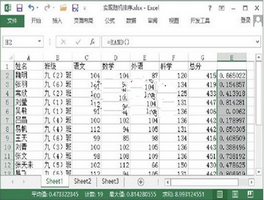 如何对Excel工作表中数据随机排序？