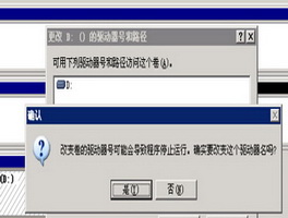 D盘消失了该怎么办？