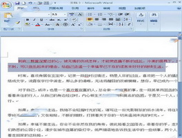 如何快速准确移动Word中的文字？