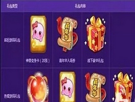 梦幻西游手游超级幻色丹获取攻略
