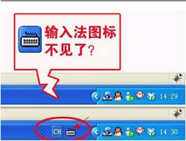 输入法无法切换怎么办？