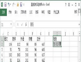 如何快速复制Excel的筛选结果？