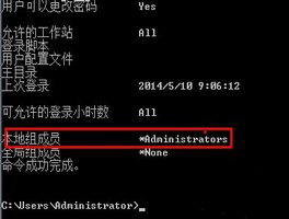 怎么检查电脑是否中了病毒？