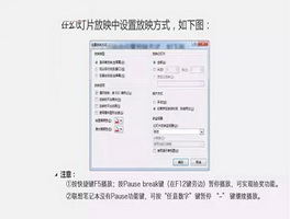用PPT如何打造抽奖效果