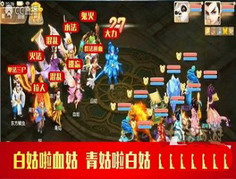 大话西游手游大雁塔7层通关攻略