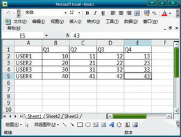 Excel2003表头的制作方法