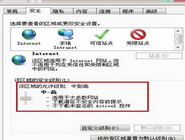 网页图片显示不出来怎么办?