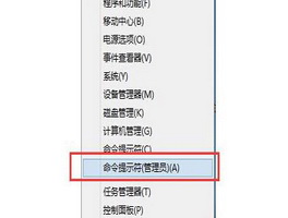 如何解决Win8删除文件时提示无权限问题