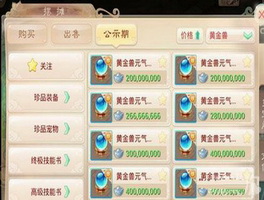 大话西游手游元气丹正确使用攻略