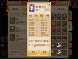 梦幻西游手游变异布雨神君的资质鉴赏