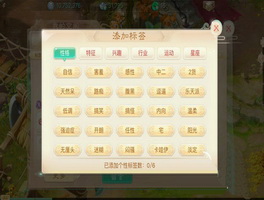 大话西游手游智能匹配好友玩法攻略