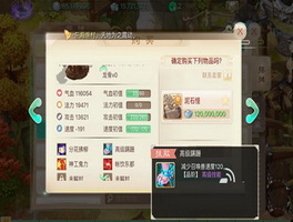 大话西游手游日常任务快速完成攻略