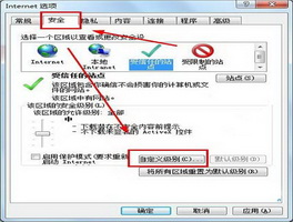 提示无法验证发行者被阻止运行怎么办？
