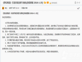 梦幻西游手游魔王寨技能分析