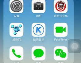 解决电脑屏幕锁定教程