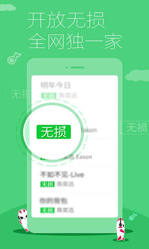 多米音乐v6.2.1苹果版for iPhone（音乐播放）