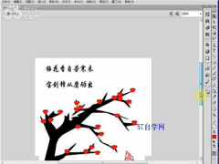 CorelDRAW视频教程-学习方法