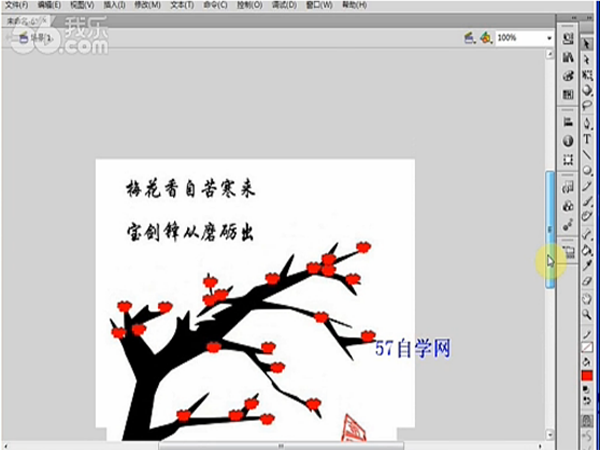 CorelDRAW视频教程-学习方法