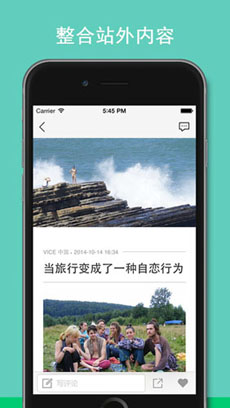 果壳精选v3.11.0正式版（文章精选）for iPhone