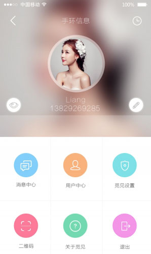 觅见V3.3官方版for Android（社交网络）