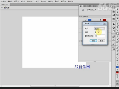 CorelDRAW视频教程 多角星形教程