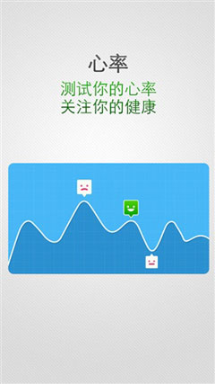 硬件管家工具箱V1.5.45正式版for iPhone（生活工具）