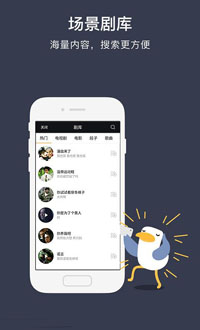 全民影帝V1.1.0官方版for iPhone（视频拍摄）
