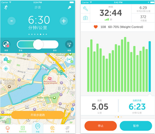 RunKeeperV6.6正式版for iPhone（健康助手）