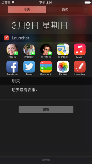 LauncherV1.41正式版for iPhone（系统工具）